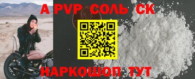 метамфетамин Ставрополь