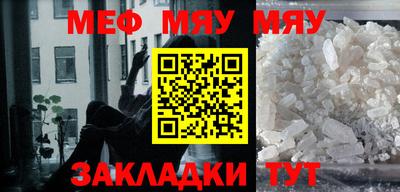 метамфетамин Ставрополь