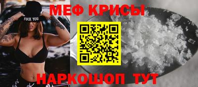 амфетамин Старая Купавна