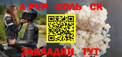 амфетамин Старая Купавна