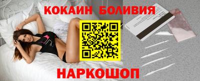 амфетамин Старая Купавна