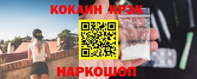 амфетамин Старая Купавна