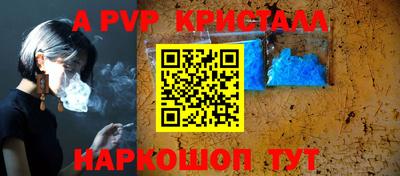 амфетамин Старая Купавна