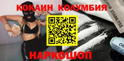 амфетамин Старая Купавна
