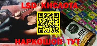 метамфетамин Ставрополь