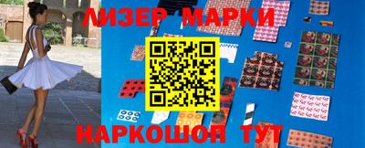 метамфетамин Ставрополь