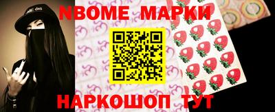 амфетамин Старая Купавна