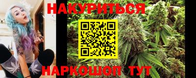 метамфетамин Ставрополь