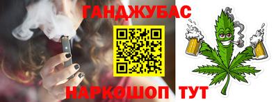 амфетамин Старая Купавна