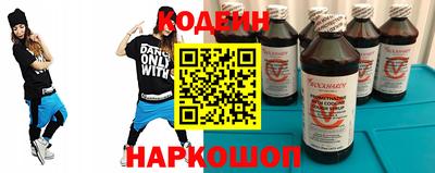 метамфетамин Ставрополь