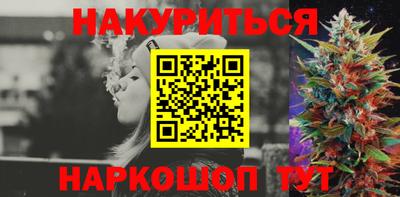 метамфетамин Ставрополь