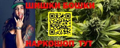амфетамин Старая Купавна