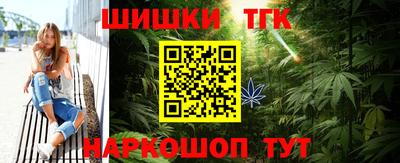 метамфетамин Ставрополь