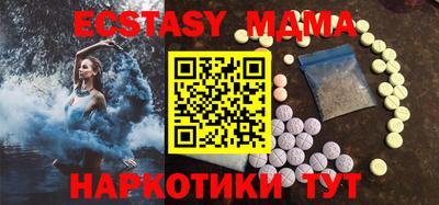 мдма Среднеуральск