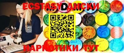 метамфетамин Ставрополь