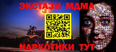 мдма Среднеуральск