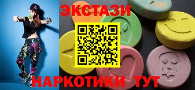 амфетамин Старая Купавна