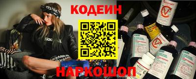 метамфетамин Ставрополь