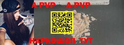 амфетамин Старая Купавна
