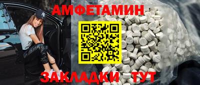 метамфетамин Ставрополь