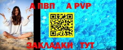 метамфетамин Ставрополь
