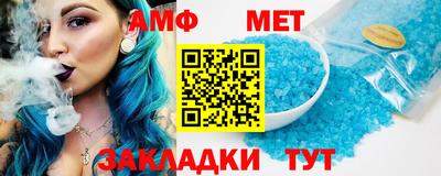метамфетамин Ставрополь