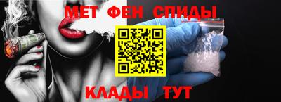 амфетамин Старая Купавна
