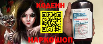 метамфетамин Ставрополь