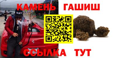 амфетамин Старая Купавна
