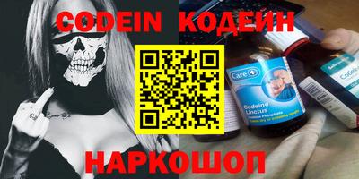 метамфетамин Ставрополь