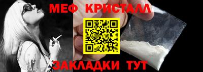 амфетамин Старая Купавна
