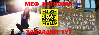 метамфетамин Ставрополь