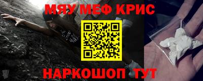 амфетамин Старая Купавна