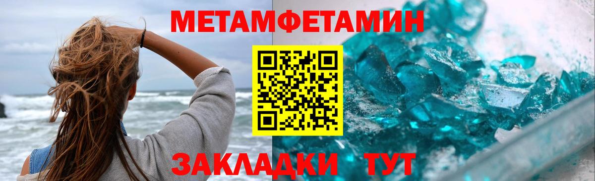 Первитин витя  Вход с VPN  Первитин витя  Мариинск 