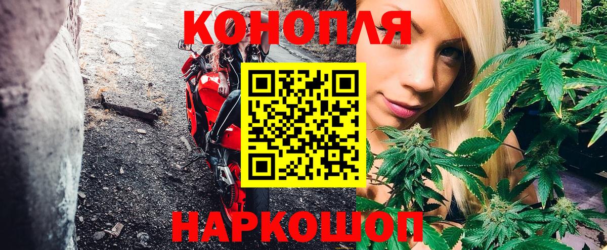 Марихуана OG Kush  Вход с VPN  Конопля LSD WEED  Мариинск  Шишки марихуана White Widow 
